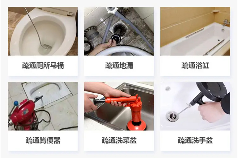 浮山下水道疏通电话【管道疏通】24h专业上门服务